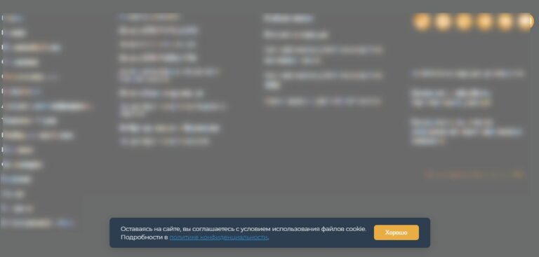 Уведомление о cookies на WordPress: готовое решение для Elementor и других билдеров без плагинов